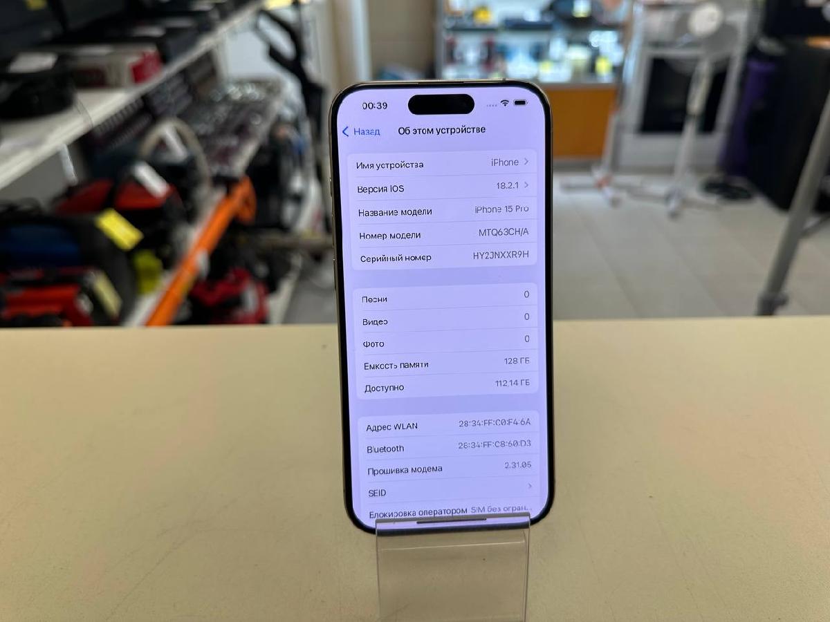 Смартфон Apple Iphone 15 Pro 128Gb