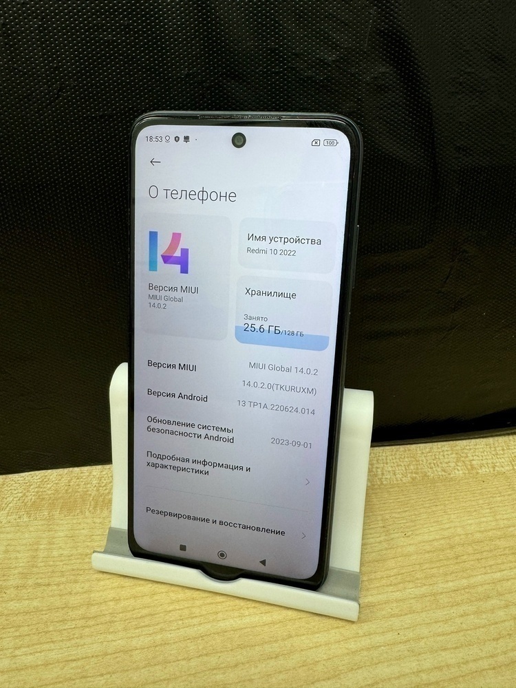 Смартфон Xiaomi Redmi 10 2022 4/128