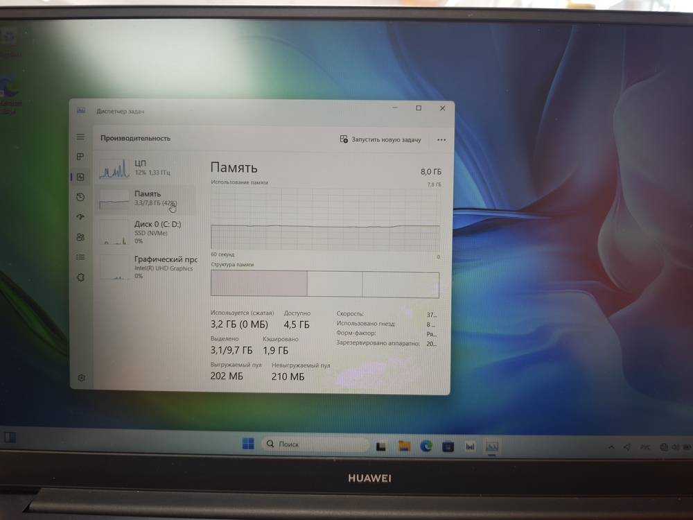 Ноутбук Huawei; Core I3-1115G4, Intel UHD Graphics, 8 Гб, 256 Гб, Нет
