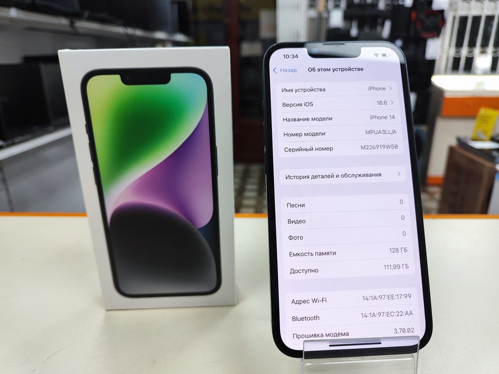 Смартфон Apple Iphone 14 128Gb