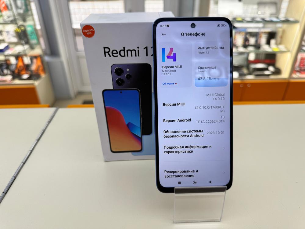 Смартфон Xiaomi Redmi 12 4/128