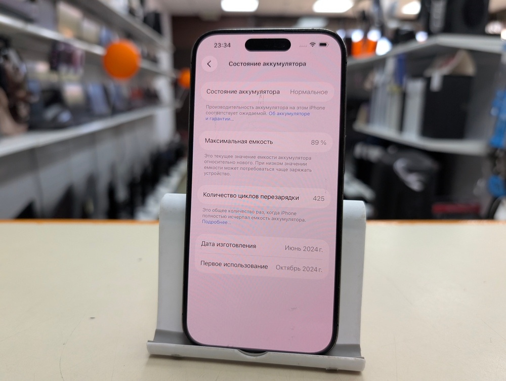 Смартфон Apple Iphone 15 Pro 128Gb