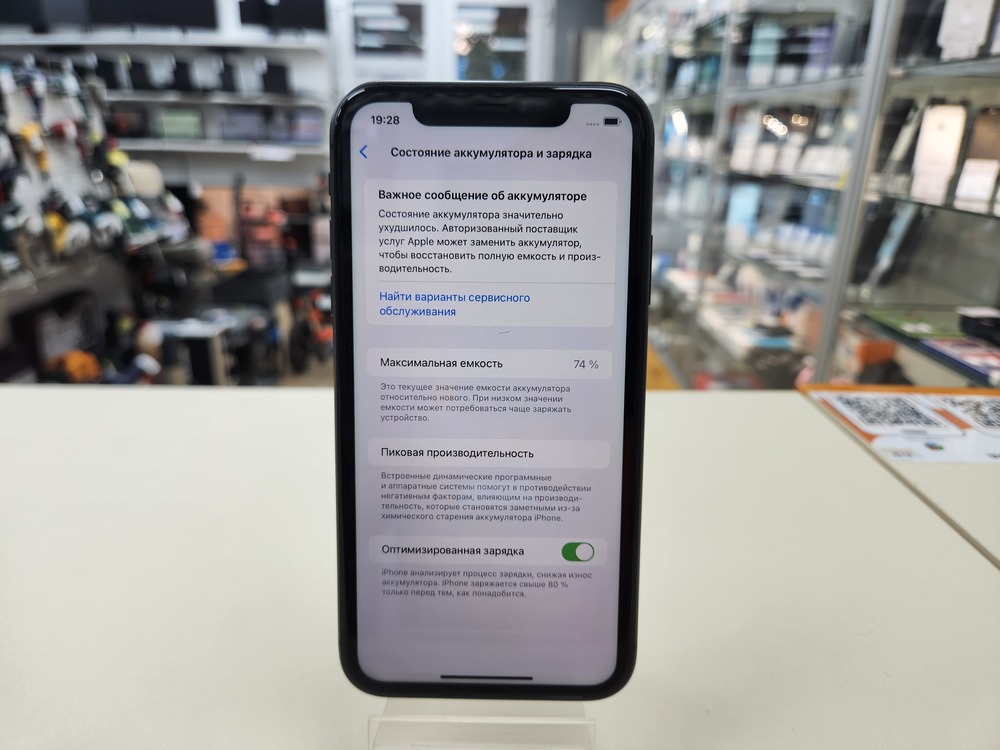 Смартфон Apple iPhone 11 128Gb