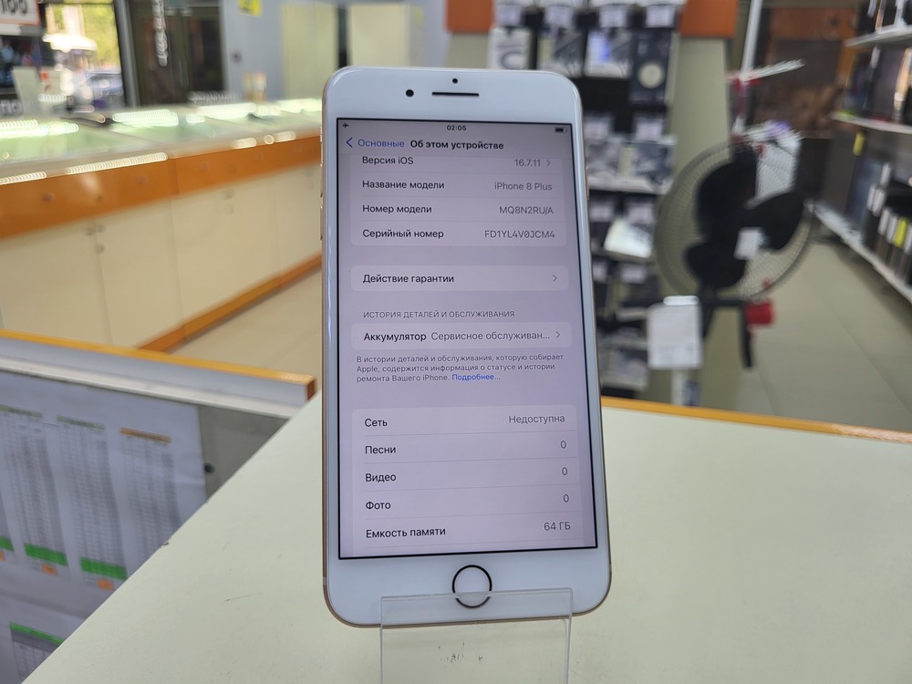 Смартфон Apple iPhone 8 Plus 64Gb