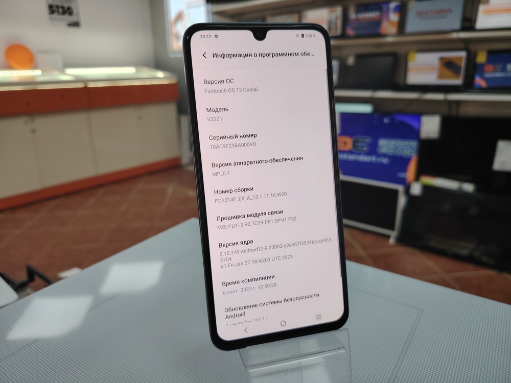 Смартфон Vivo V25e 8/128