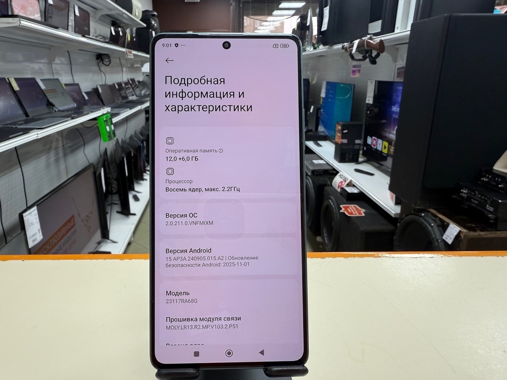 Смартфон Xiaomi Redmi Note 13 Pro 12/512