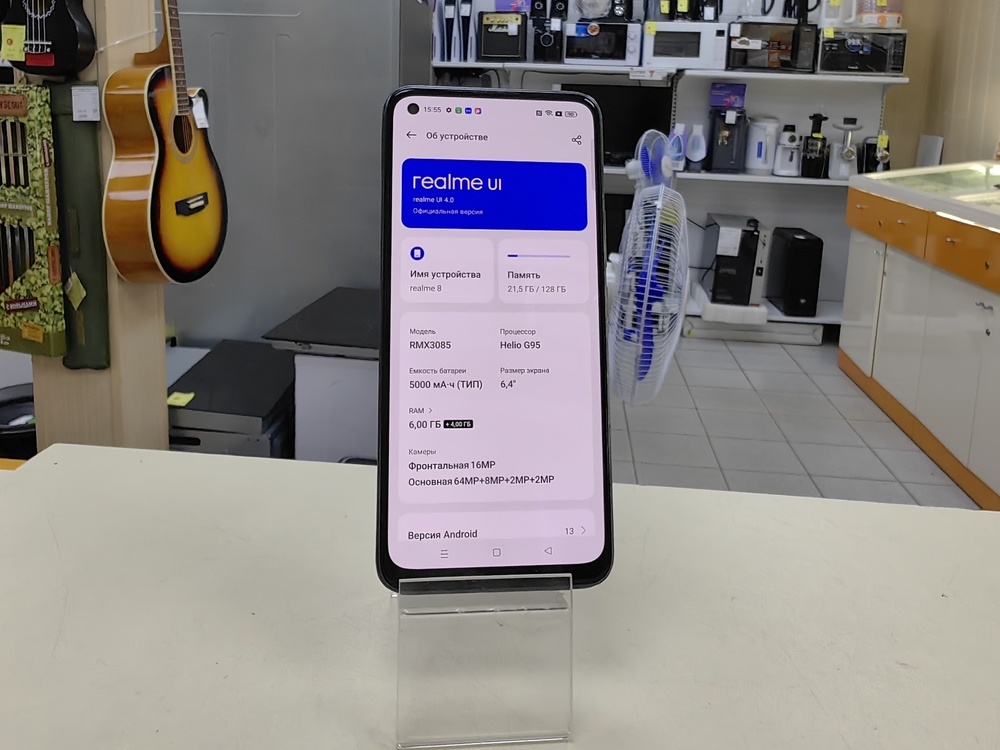 Смартфон Realme 8 6/128