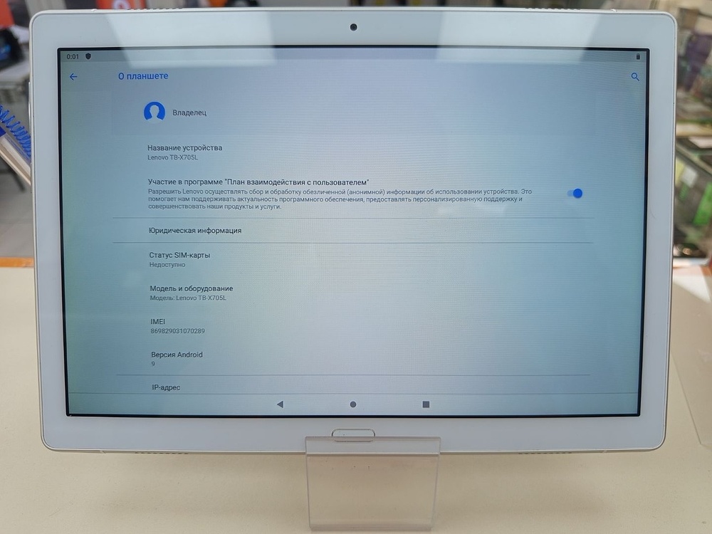Планшет Lenovo TAB 2 A7-20f;