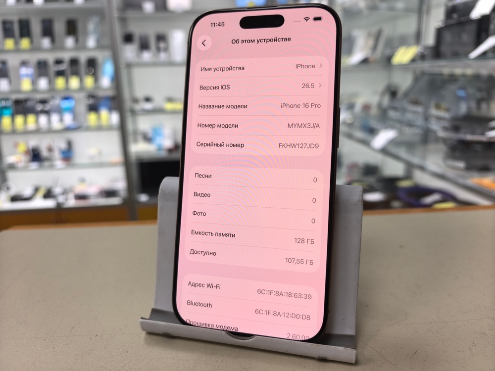 Смартфон Apple Iphone 16 Pro 128Gb