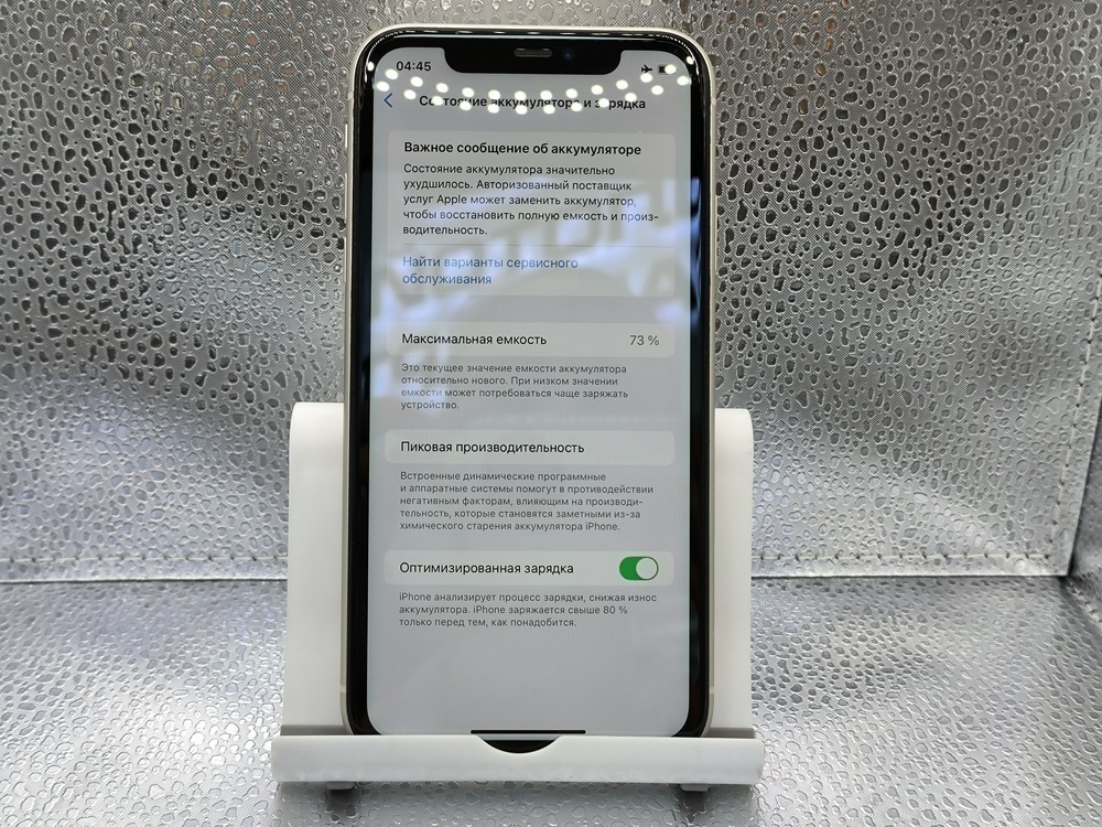 Смартфон Apple iPhone 11 64Gb