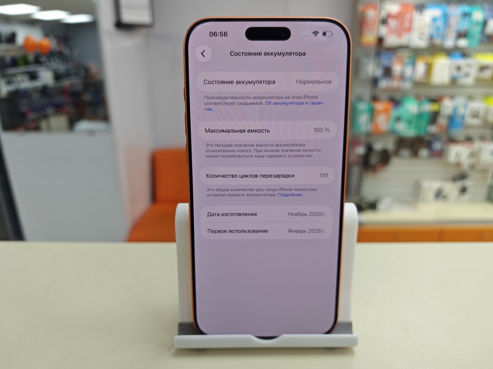 Смартфон Apple Iphone 17 Pro Max 256Gb