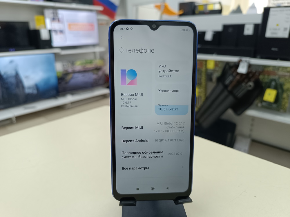 Смартфон Xiaomi Redmi 9A 2/32