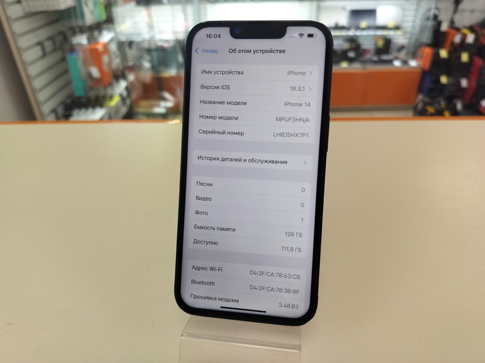 Смартфон Apple Iphone 14 128Gb