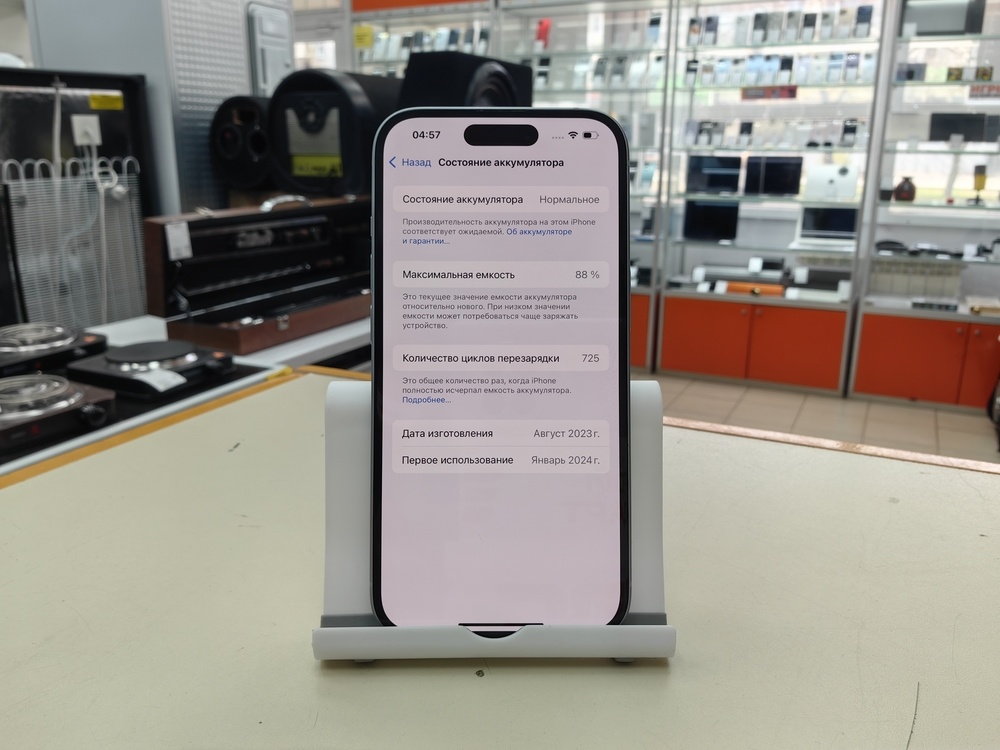 Смартфон Apple Iphone 15 128Gb