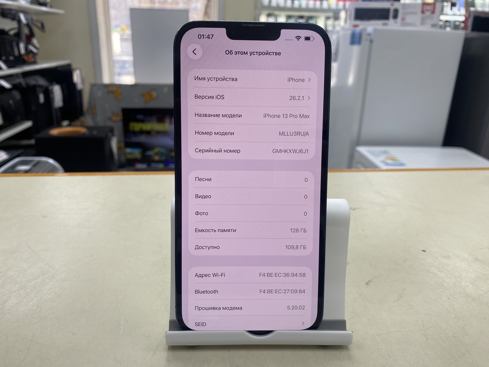 Смартфон Apple Iphone 13 Pro Max 128Gb