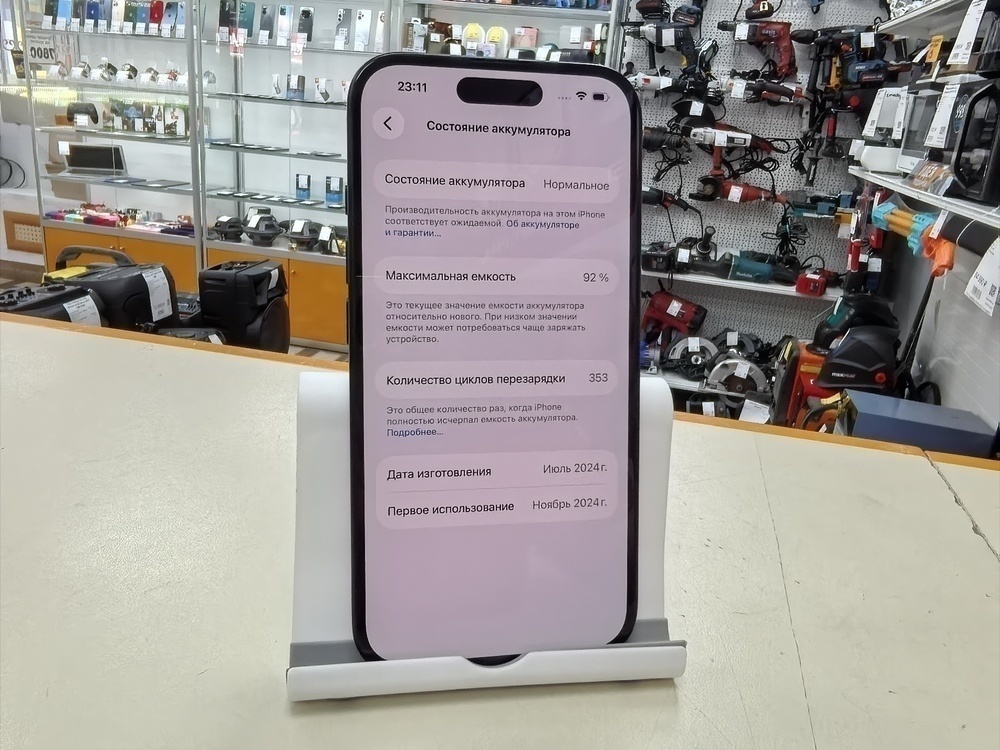 Смартфон Apple Iphone 16 128Gb