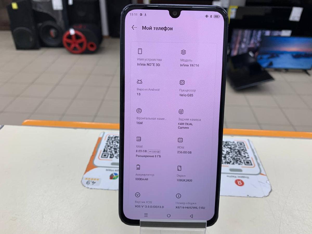 Смартфон Infinix Note 30i 8/256