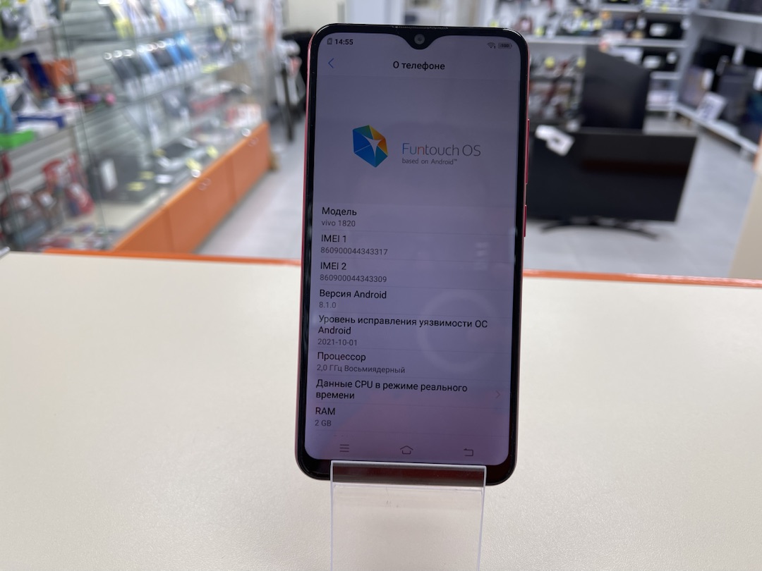 Смартфон Vivo 1820