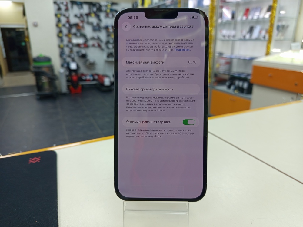 Смартфон Apple Iphone 13 Pro Max 128Gb