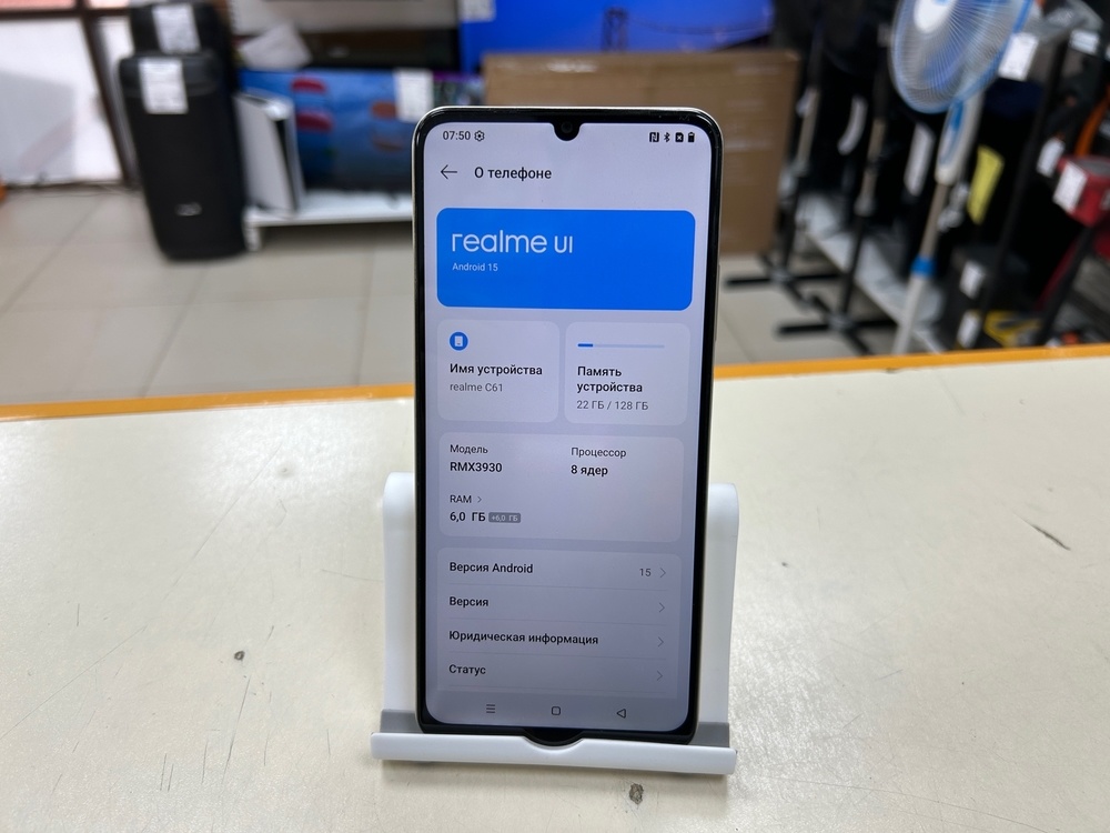 Смартфон Realme C61 6/128