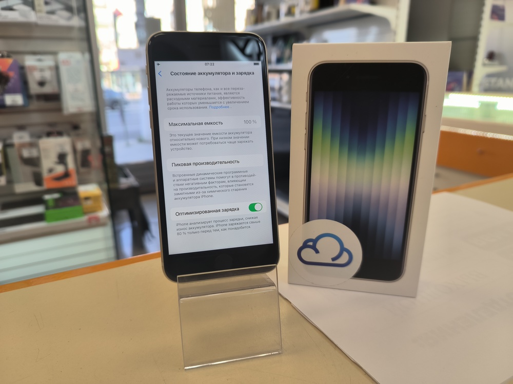 Смартфон Apple Iphone SE 2022 64GB