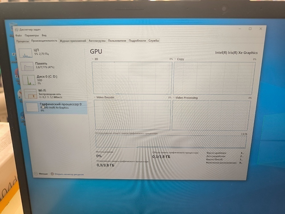 Ноутбук HP; Core i5-1135G7, Iris(R) Xe Graphics, 8 Гб, 512 GB, Нет