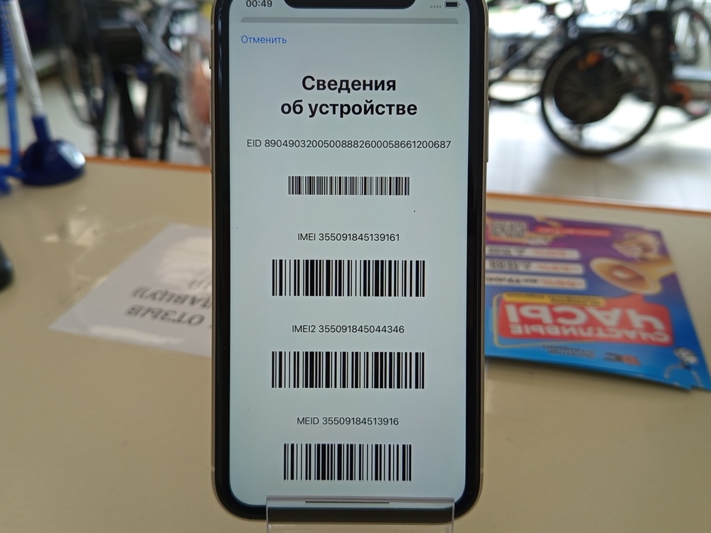 Смартфон Apple iPhone 11 256Gb