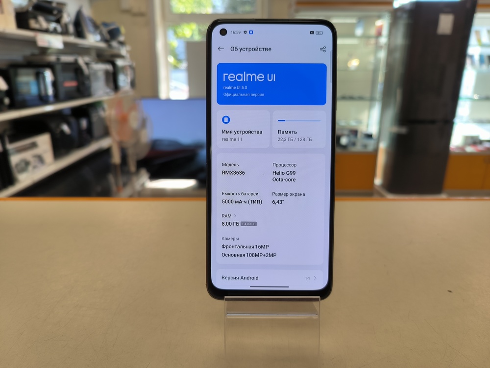 Смартфон Realme 11 8/128