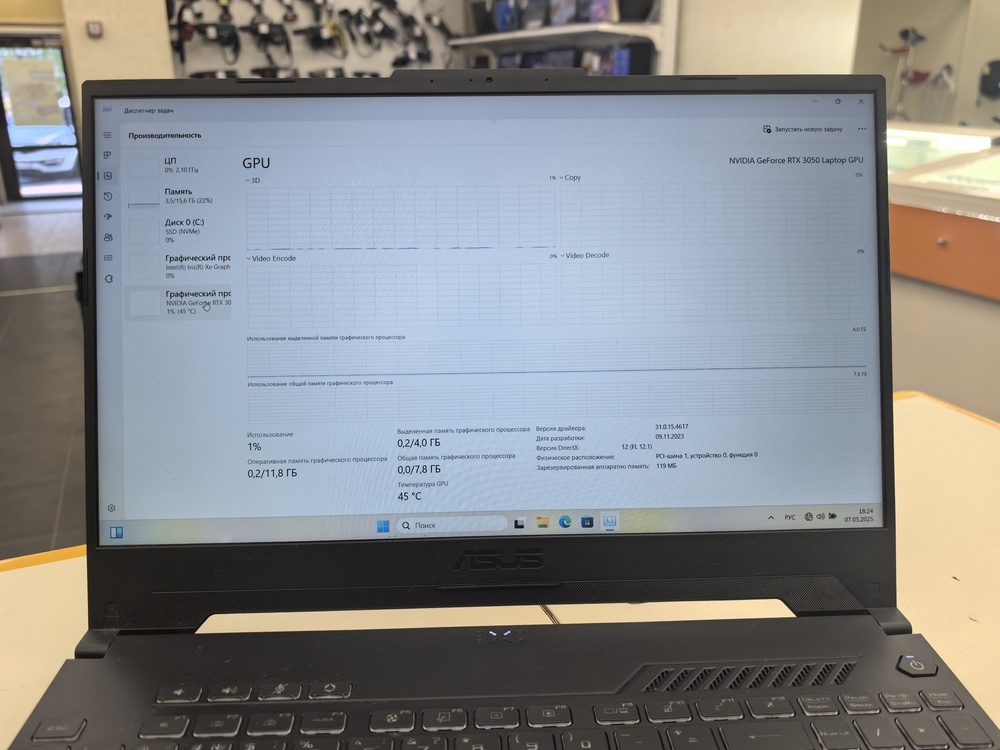 Ноутбук ASUS; Core i5-12500H, GeForce RTX 3050, 16 Гб, 512 GB, Нет