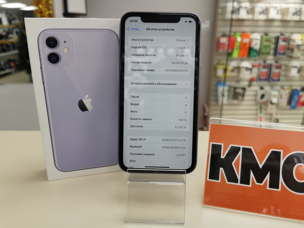 Смартфон Apple iPhone 11 64Gb