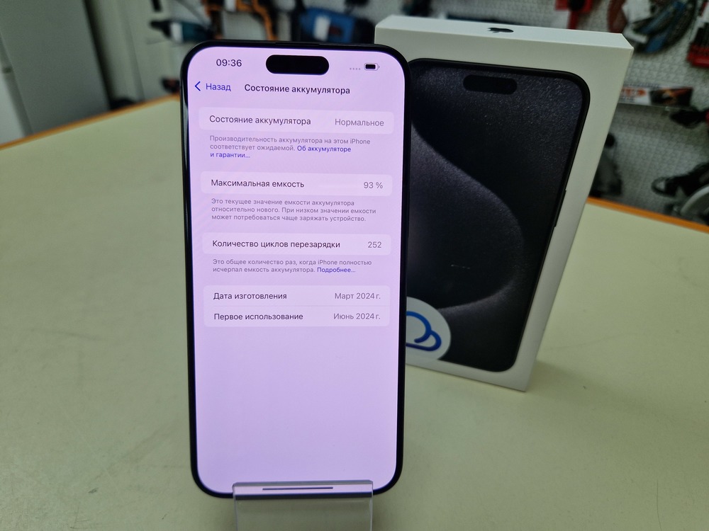 Смартфон Apple iPhone 15 Pro Max 256Gb