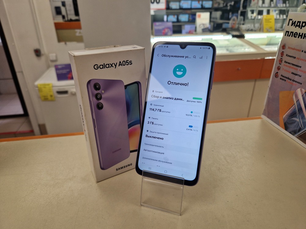 Смартфон Samsung Galaxy A05S 6/128