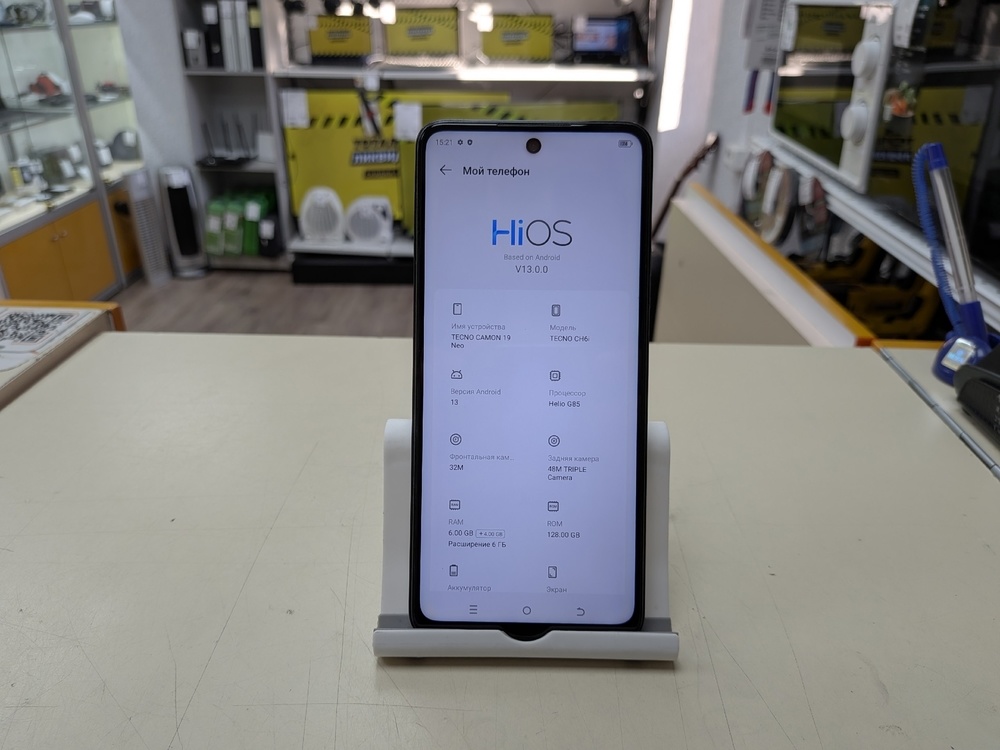 Смартфон Tecno Camon 19 Neo 6/128