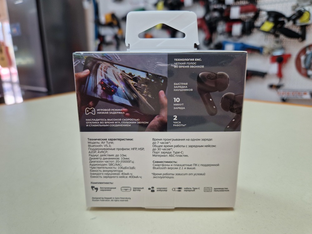 Наушники беспроводные Deppa 44220 Air Tune