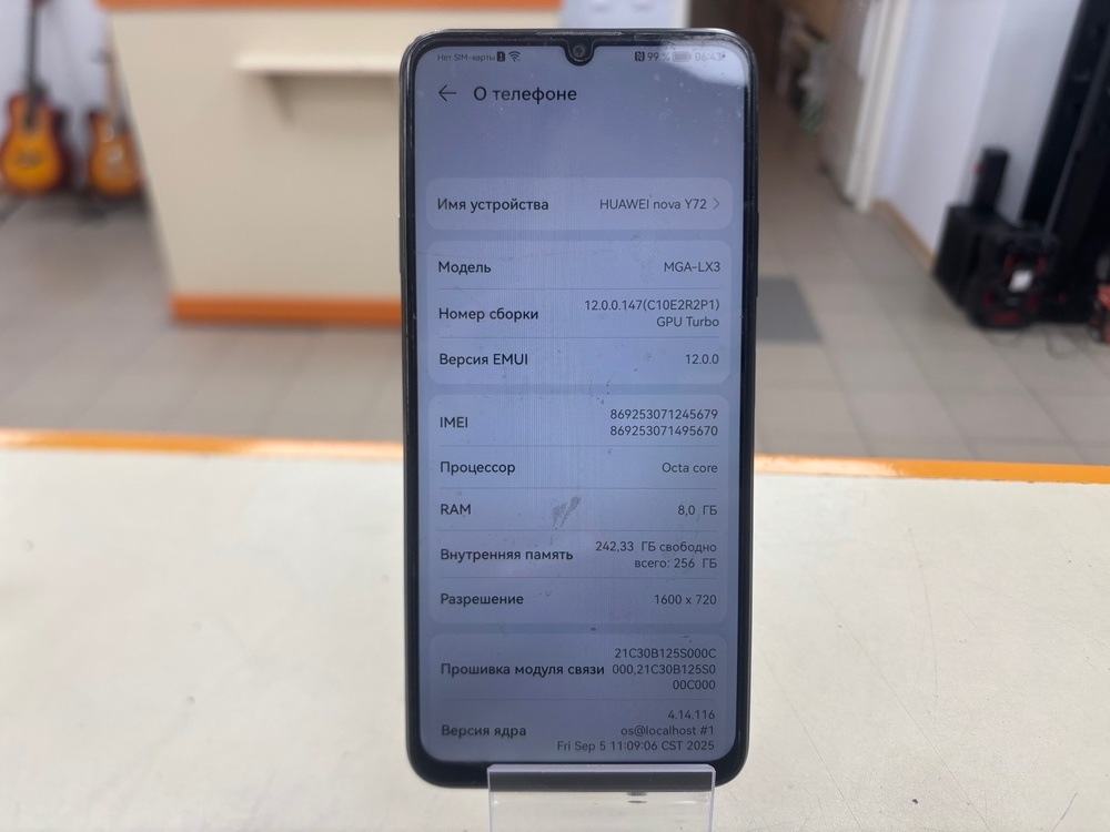 Смартфон Huawei Nova Y72 8/256