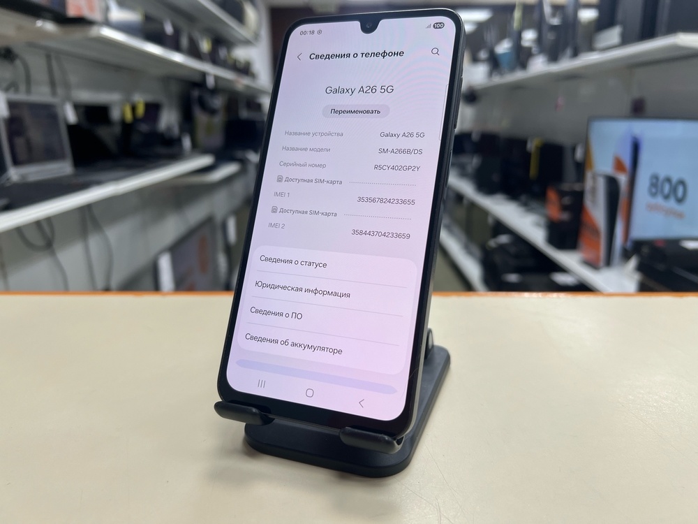 Смартфон Samsung Galaxy A26 8/256Gb