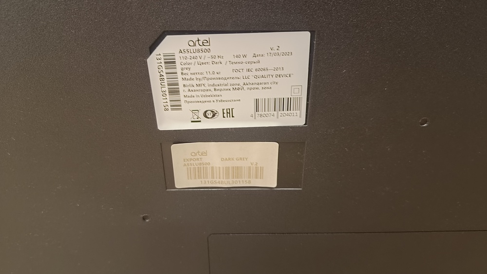 LED Телевизор Artel A55LU8500