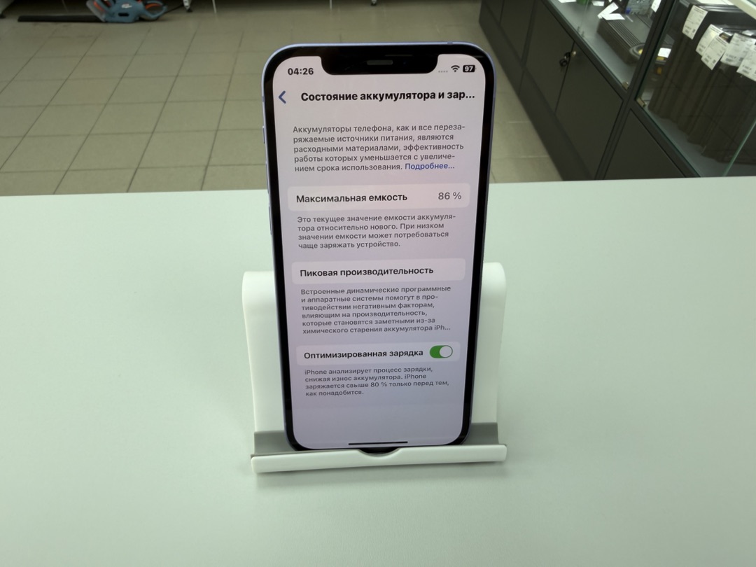 Смартфон Apple iPhone 12 128Gb