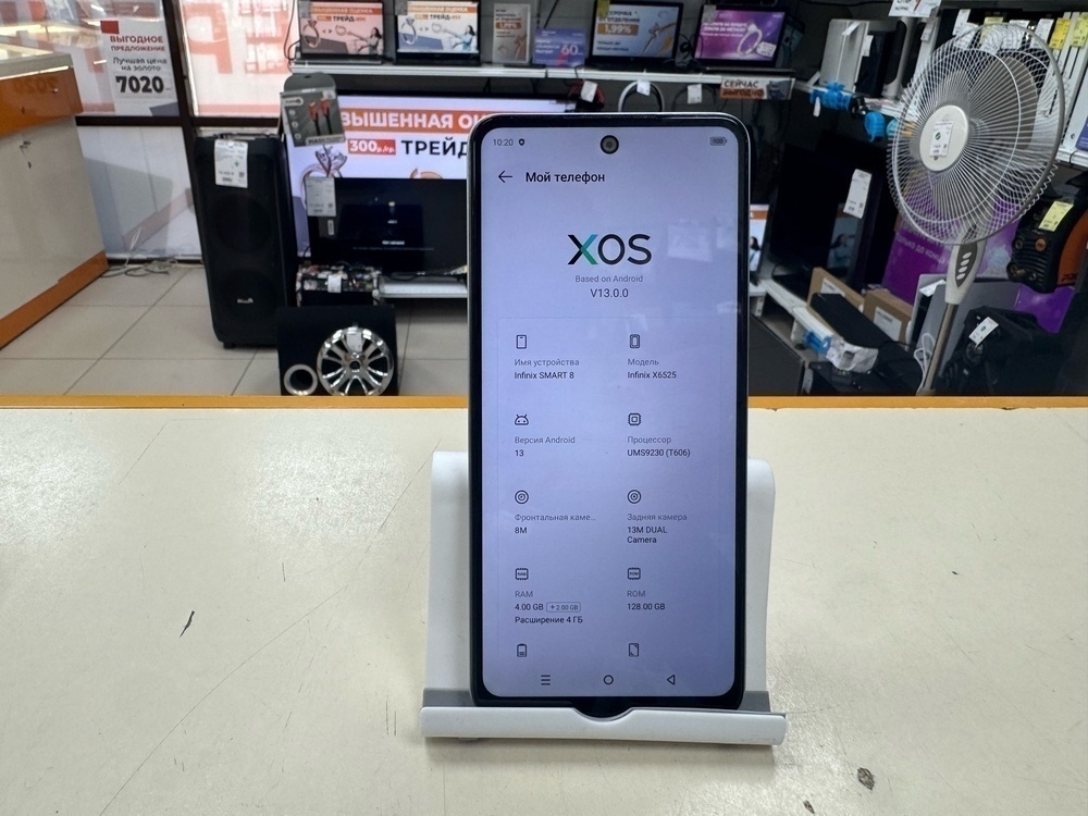 Смартфон Infinix Smart 8 4/128