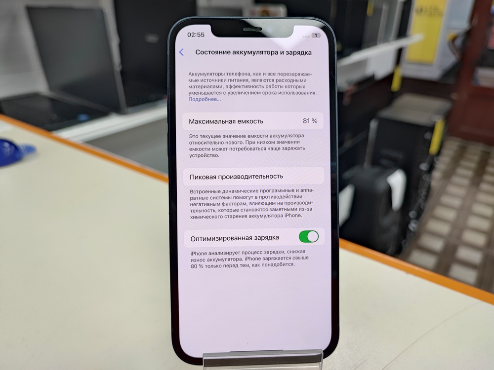 Смартфон Apple iPhone 12 256Gb