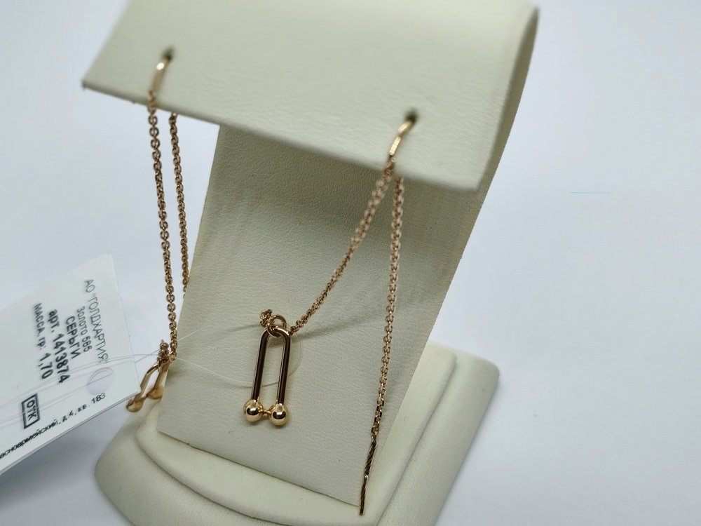 СЕРЬГИ ПРОДЕВКИ без камня (Au 585)