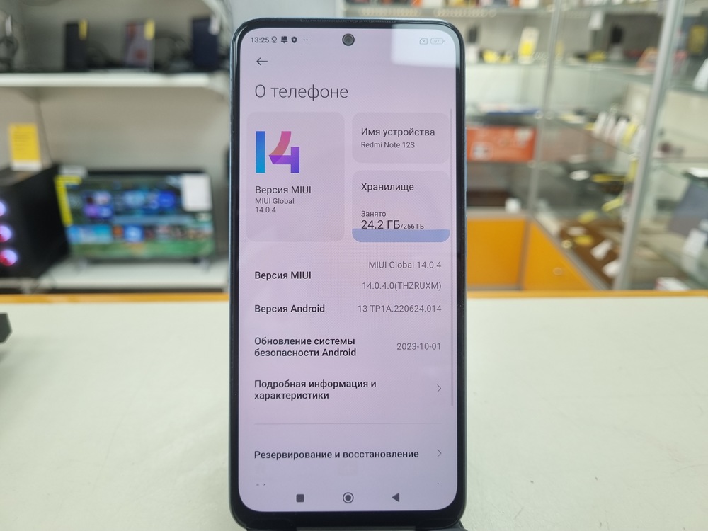 Смартфон Xiaomi Redmi Note 12S 8/256