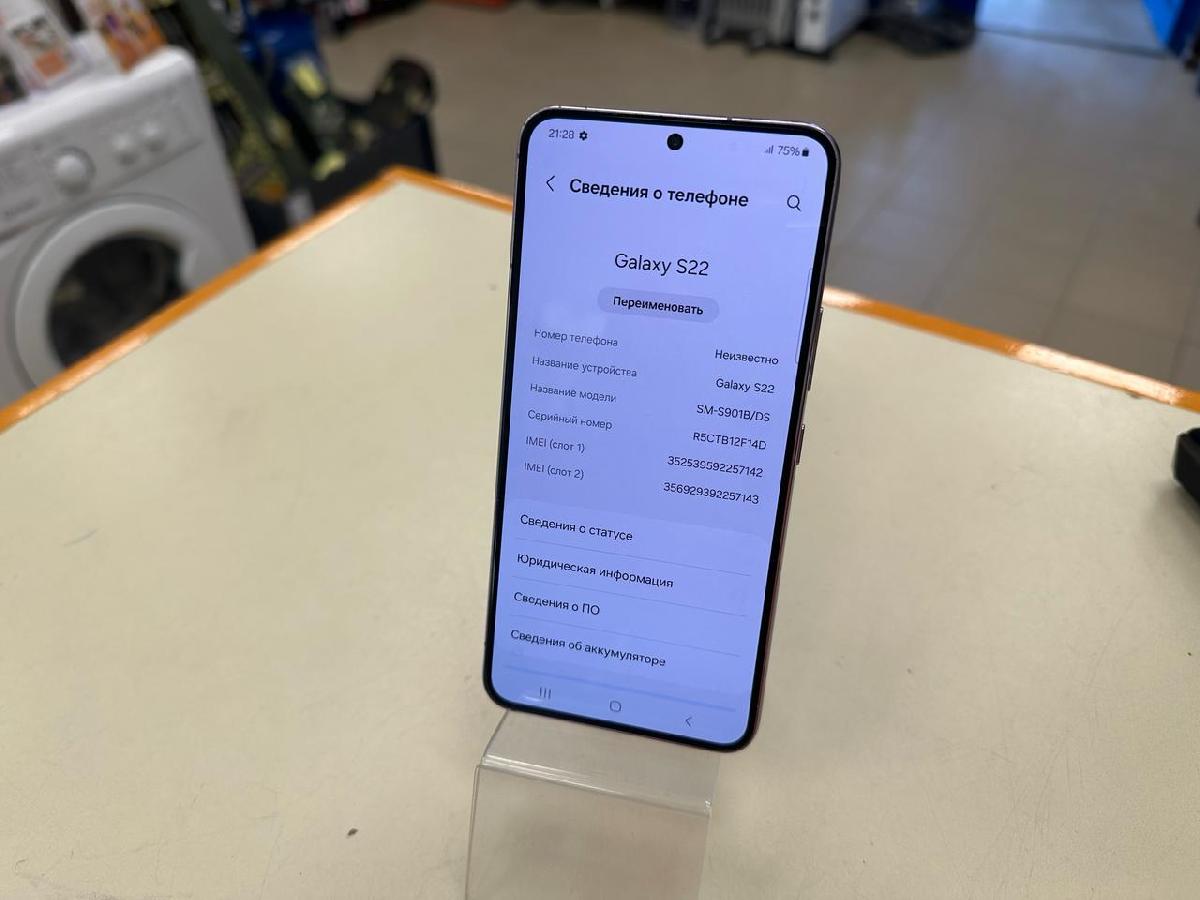 Смартфон Samsung Galaxy S22 8/128