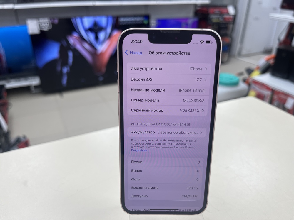 Смартфон Apple iPhone 13 Mini 128Gb