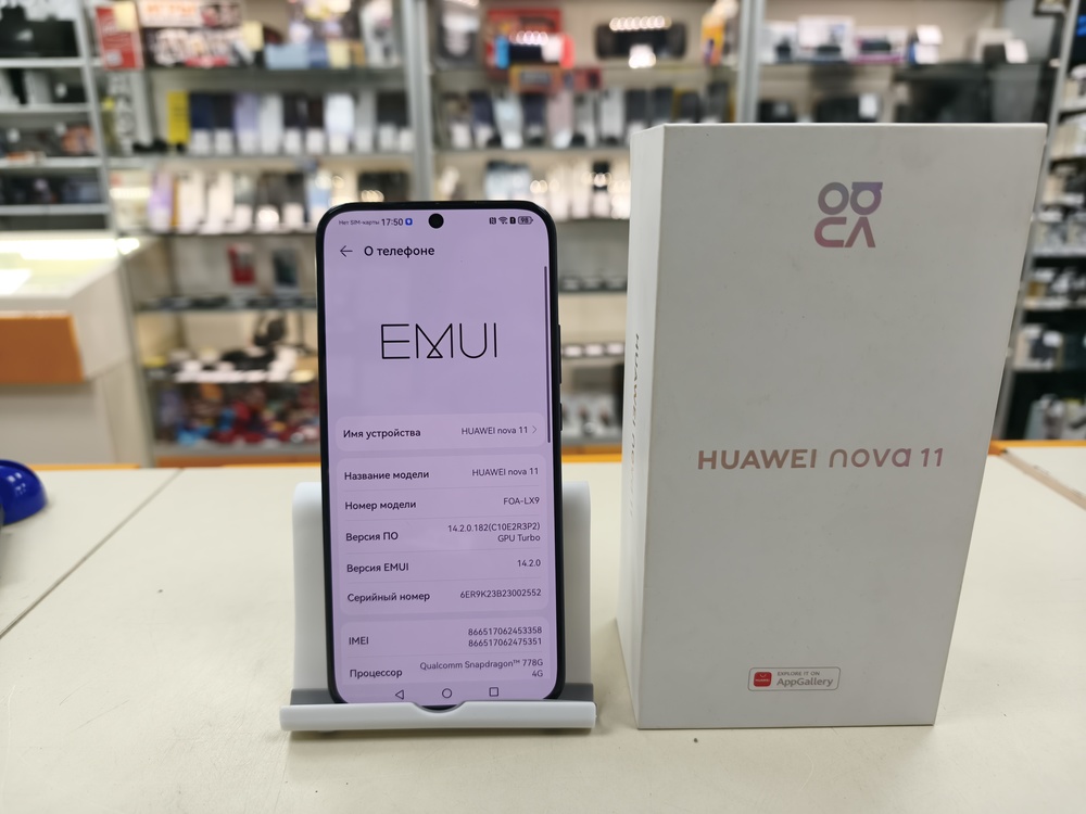 Смартфон Huawei Nova 11 8/256