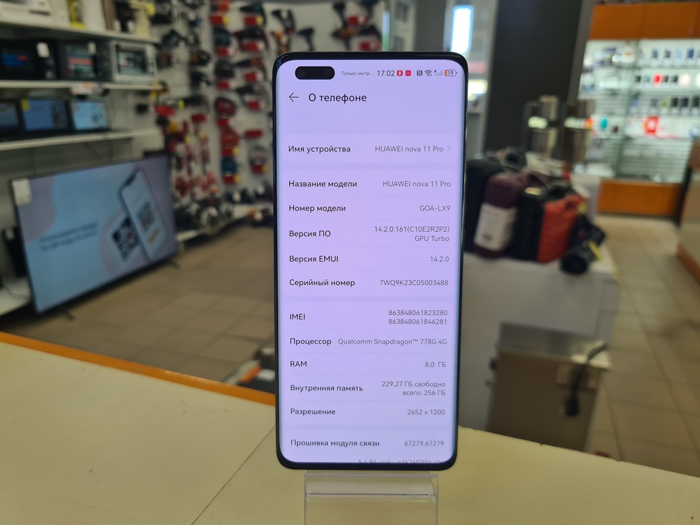 Смартфон Huawei Nova 11 Pro 8/256