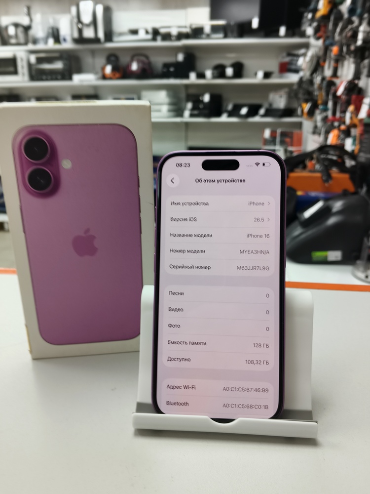 Смартфон Apple Iphone 16 128Gb