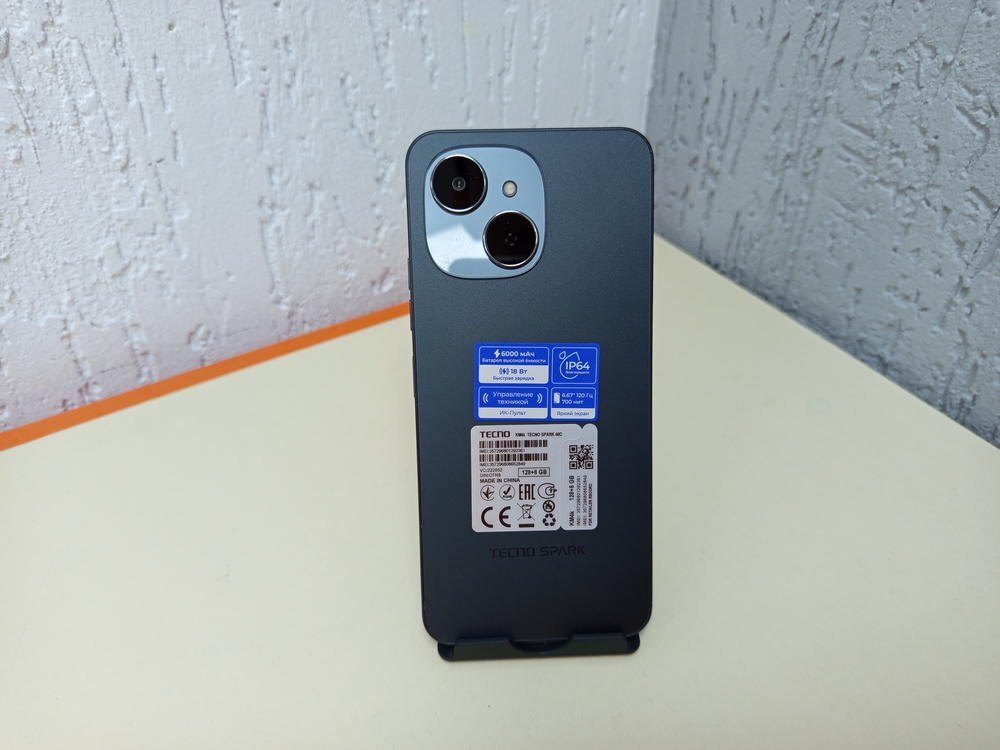 Смартфон Tecno Spark 40C 8/128