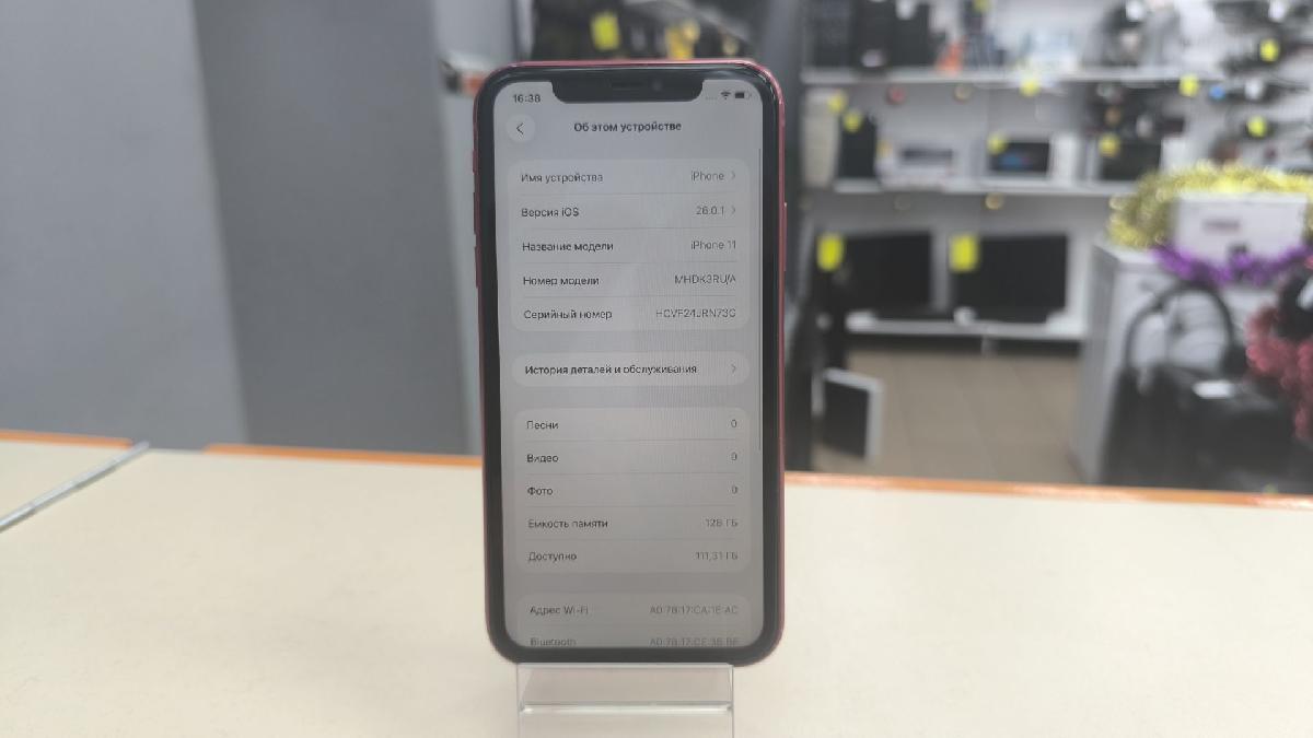 Смартфон Apple iPhone 11 128Gb