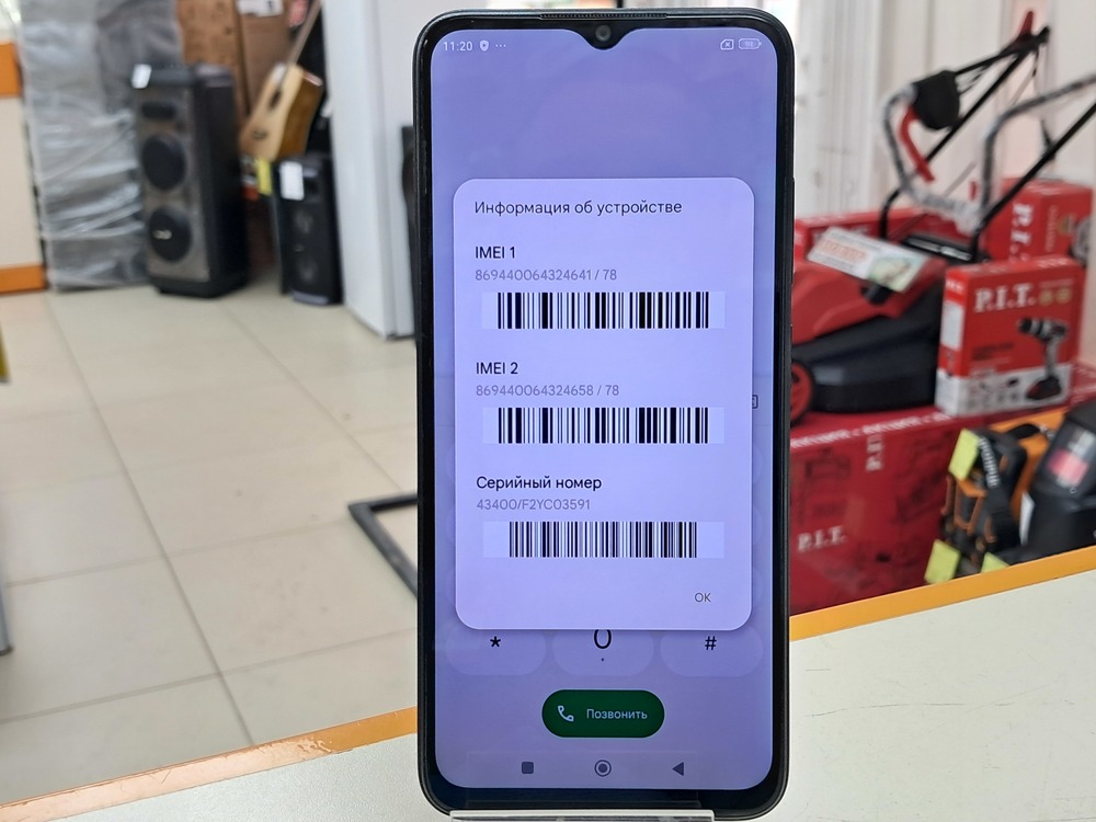 Смартфон Xiaomi Poco M5 4/128